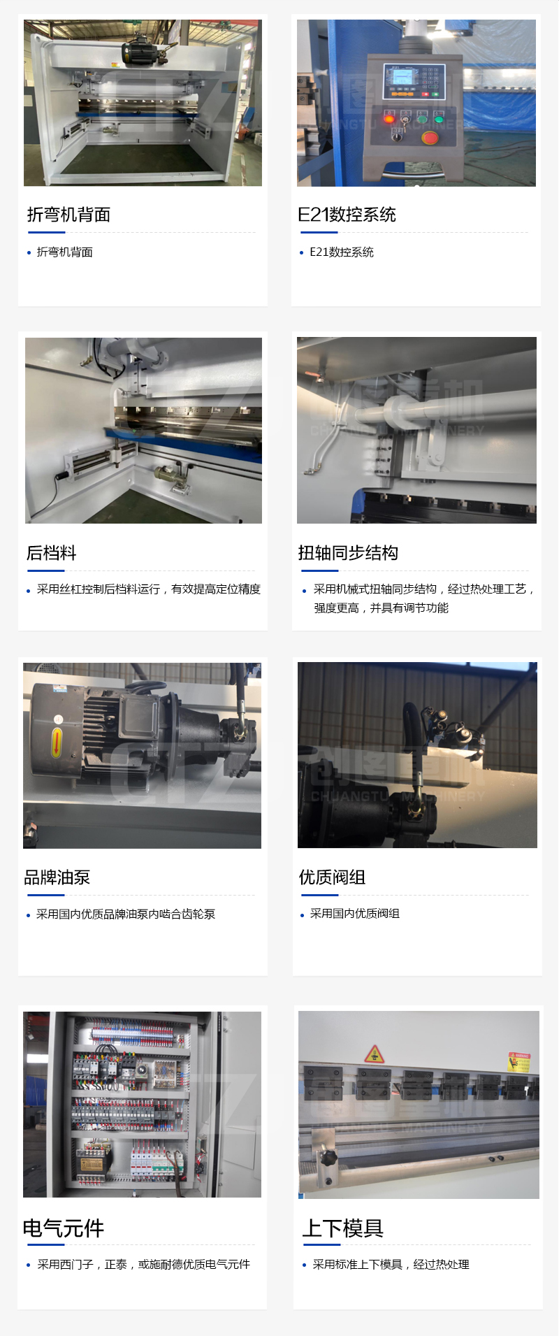 扭轴 数显九游网-www.jiuyou.com
